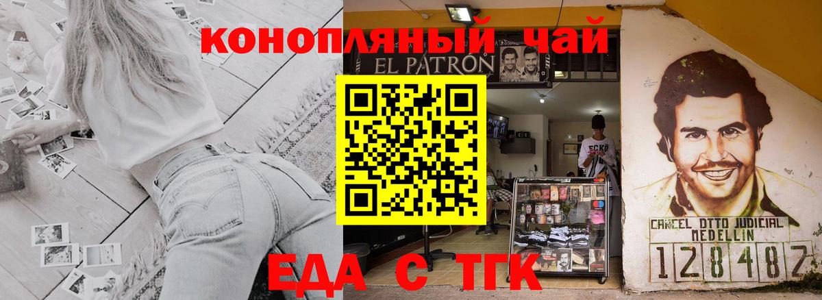 Рязань  Canna-Cookies марихуана  Вход с VPN 