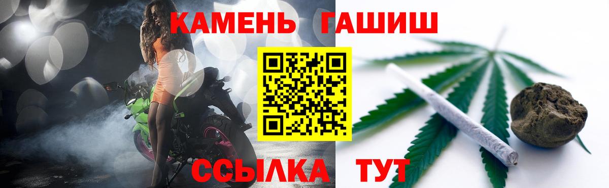 ГАШ Premium Рязань