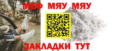 МДМА Рыбинск