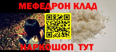 а пвп мука Рязань