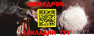 МДМА Рыбинск