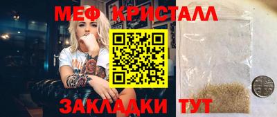 а пвп мука Рязань