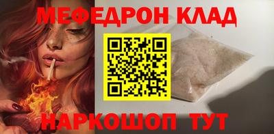ПСИЛОЦИБИНОВЫЕ ГРИБЫ Рузаевка