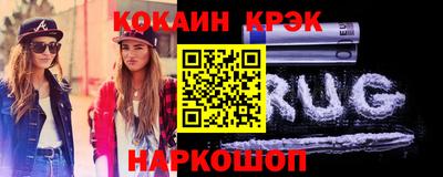 ПСИЛОЦИБИНОВЫЕ ГРИБЫ Рузаевка