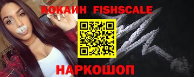 МДМА Рыбинск
