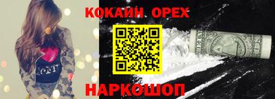 ПСИЛОЦИБИНОВЫЕ ГРИБЫ Рузаевка