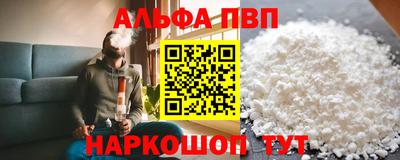 а пвп мука Рязань