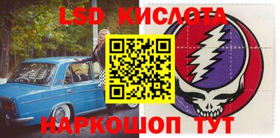 ПСИЛОЦИБИНОВЫЕ ГРИБЫ Рузаевка