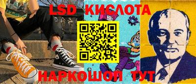 ПСИЛОЦИБИНОВЫЕ ГРИБЫ Рузаевка
