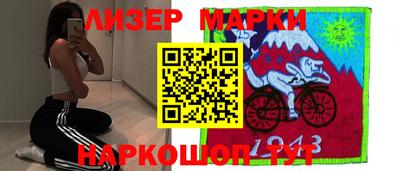 ПСИЛОЦИБИНОВЫЕ ГРИБЫ Рузаевка