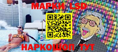 ПСИЛОЦИБИНОВЫЕ ГРИБЫ Рузаевка