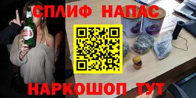 а пвп мука Рязань