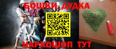 МДМА Рыбинск