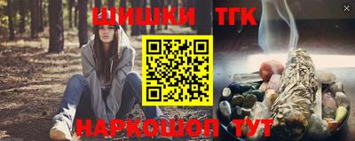 ПСИЛОЦИБИНОВЫЕ ГРИБЫ Рузаевка