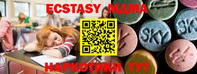 МДМА Рыбинск