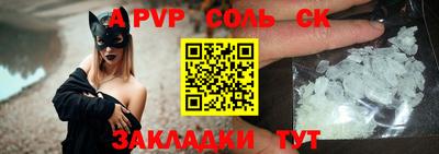 ПСИЛОЦИБИНОВЫЕ ГРИБЫ Рузаевка