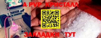 МДМА Рыбинск