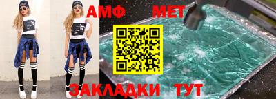 МДМА Рыбинск