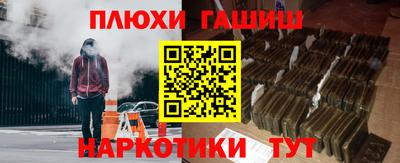 а пвп мука Рязань