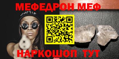 а пвп мука Рязань