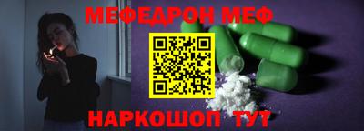 ПСИЛОЦИБИНОВЫЕ ГРИБЫ Рузаевка