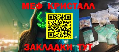 ПСИЛОЦИБИНОВЫЕ ГРИБЫ Рузаевка