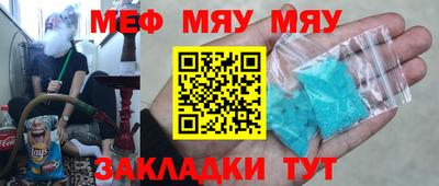 а пвп мука Рязань