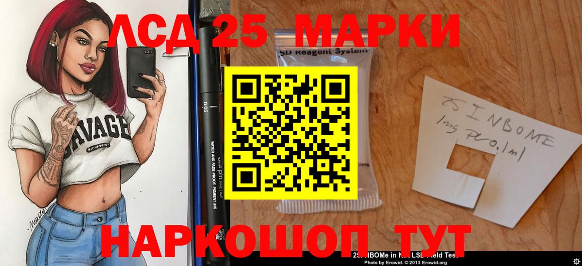 Лсд 25 экстази ecstasy  LSD-25 экстази кислота  Вход с VPN  Рязань 