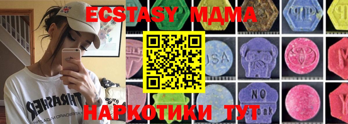 MDMA Molly Рязань