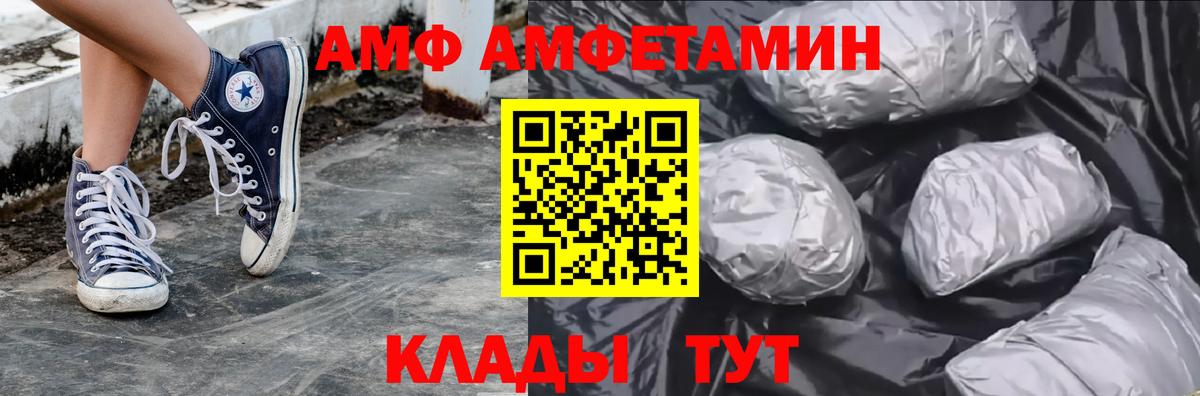 Первитин пудра  Вход с VPN  Первитин пудра  Рязань 