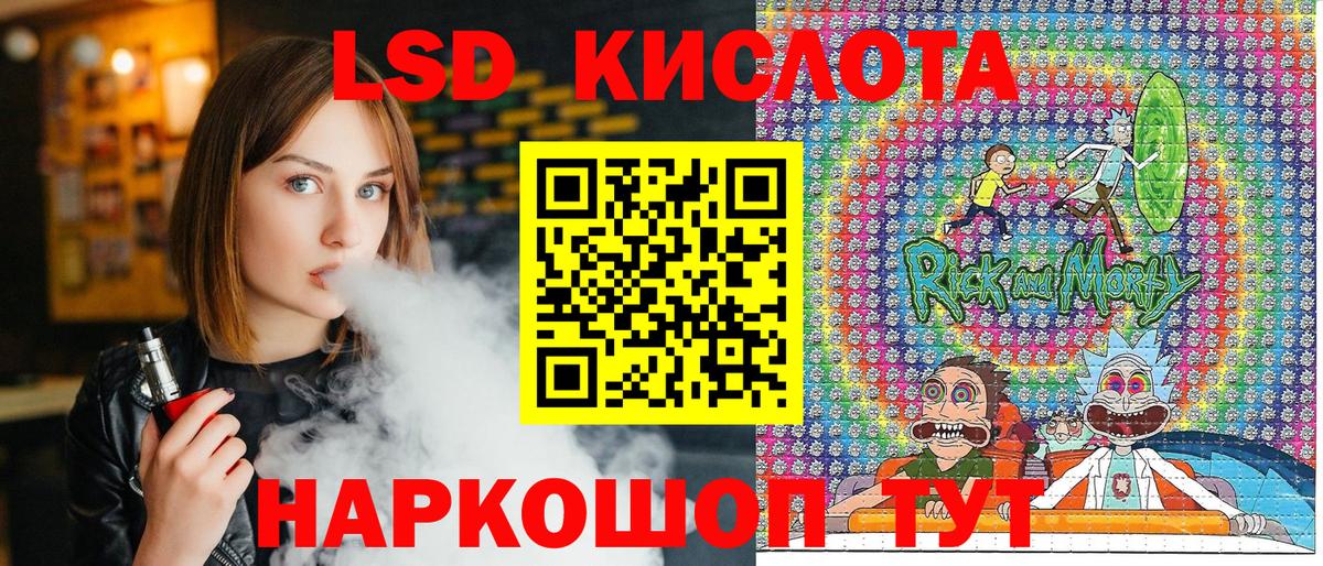 Рязань  Марки 25I-NBOMe 1500мкг  Вход с VPN 