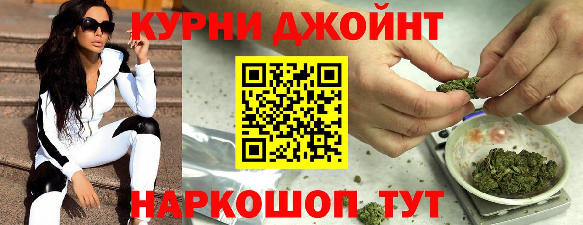 МАРИХУАНА THC 21%  Вход с VPN  Шишки марихуана THC 21%  Бошки Шишки White Widow  Рязань 