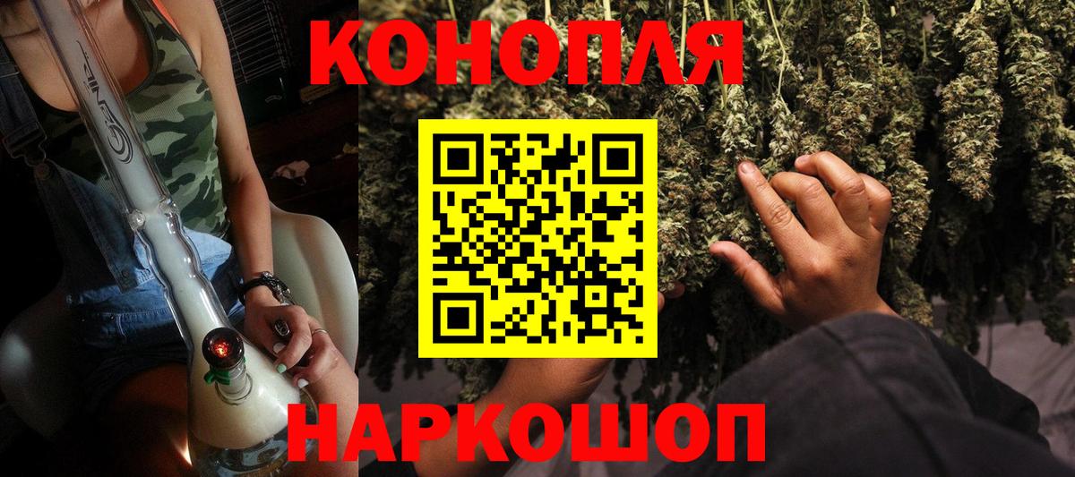 Гашиш  Меф МЯУ МЯУ кристаллы  NBOMe  Экстази  Сколько стоит  МЕФ  Вход с VPN  Бошки Шишки  Рязань  COCAIN  A PVP СК   Cocaine 